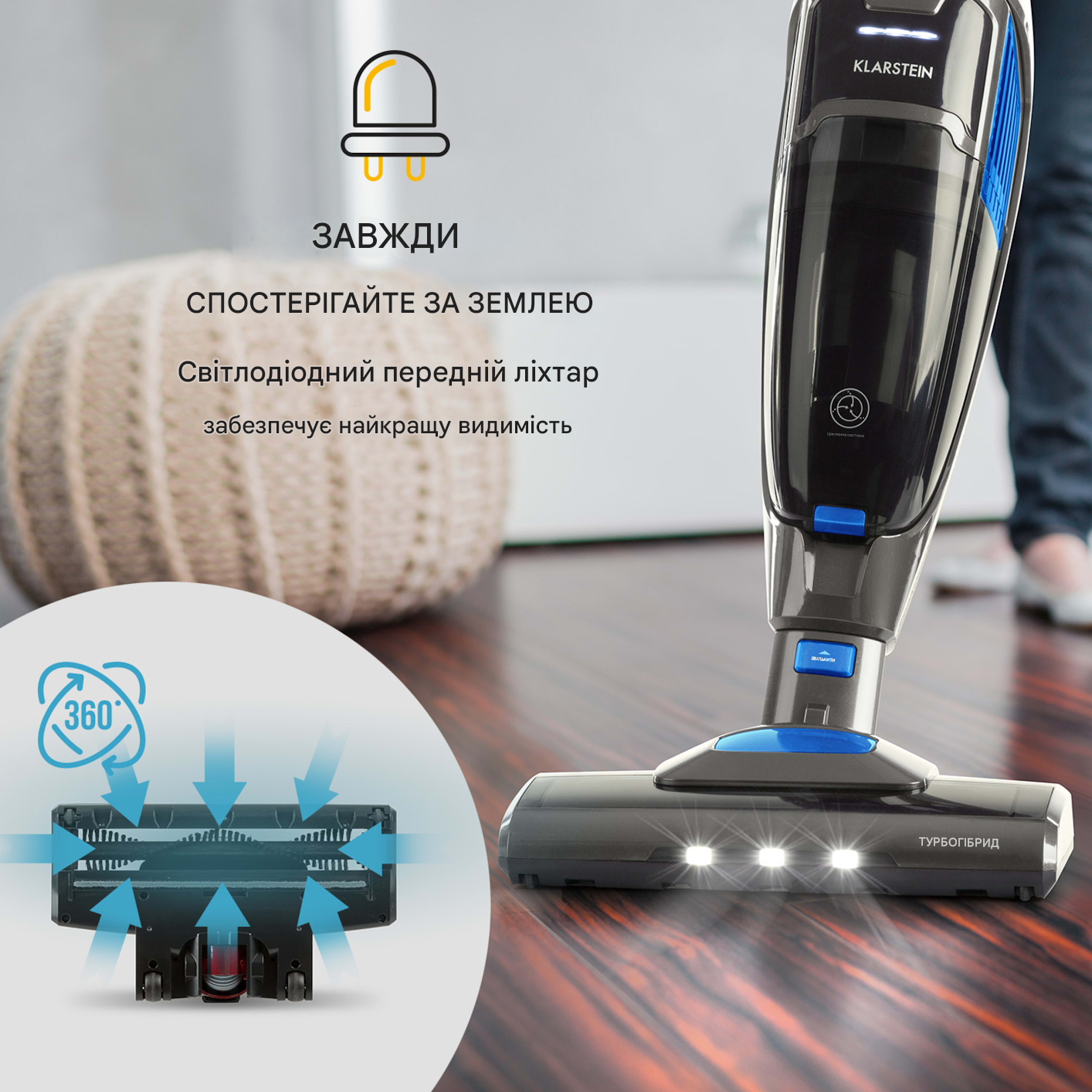 Пылесос аккумуляторный KLARSTEIN TurboHybrid 25,2V Черный (10032945) - фото 8 Пылесос аккумуляторный KLARSTEIN TurboHybrid 25,2V Черный (10032945) - фото 8