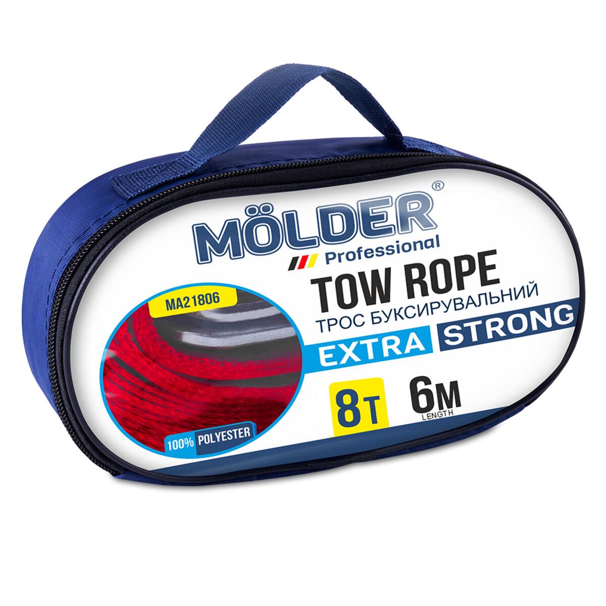 Трос буксировочный Molder 8 т 6 м - фото 5 Трос буксировочный Molder 8 т 6 м - фото 5
