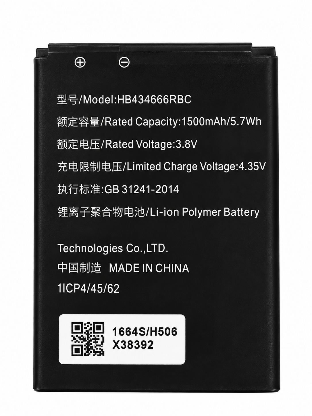 Акумулятор HB434666RBC для Wi-Fi-роутера Huawei E5573 Black (29769360)