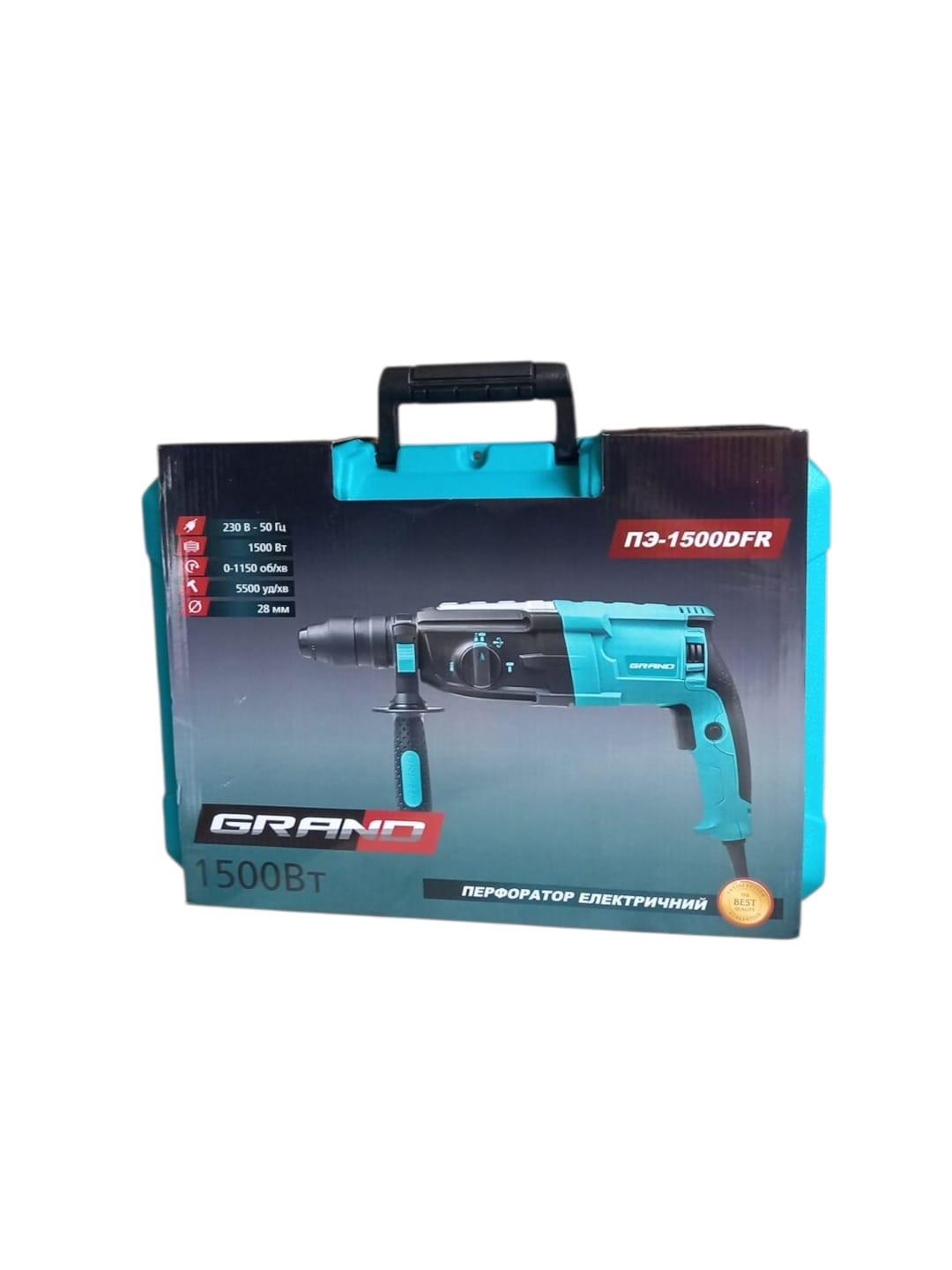 Перфоратор Grand ПЭ-1500 DFR (26880721) - фото 5