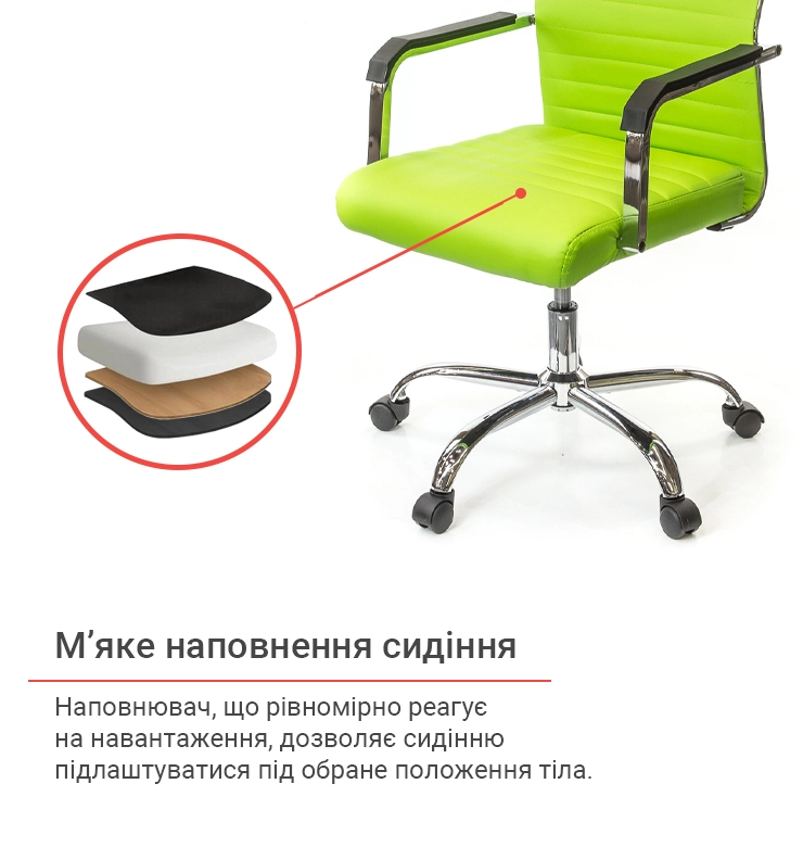 Кресло офисное АКЛАС Кап FX СН TILT Зеленый (00009902) - фото 9 Кресло офисное АКЛАС Кап FX СН TILT Зеленый (00009902) - фото 9