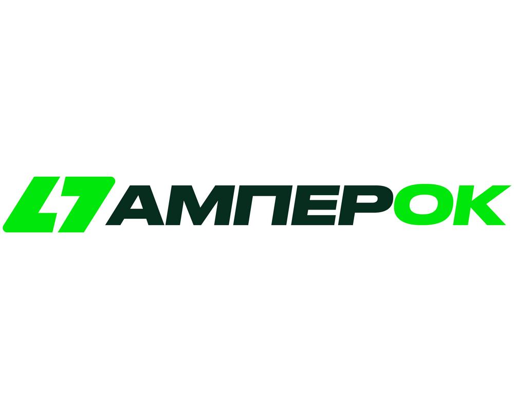 АмперОК