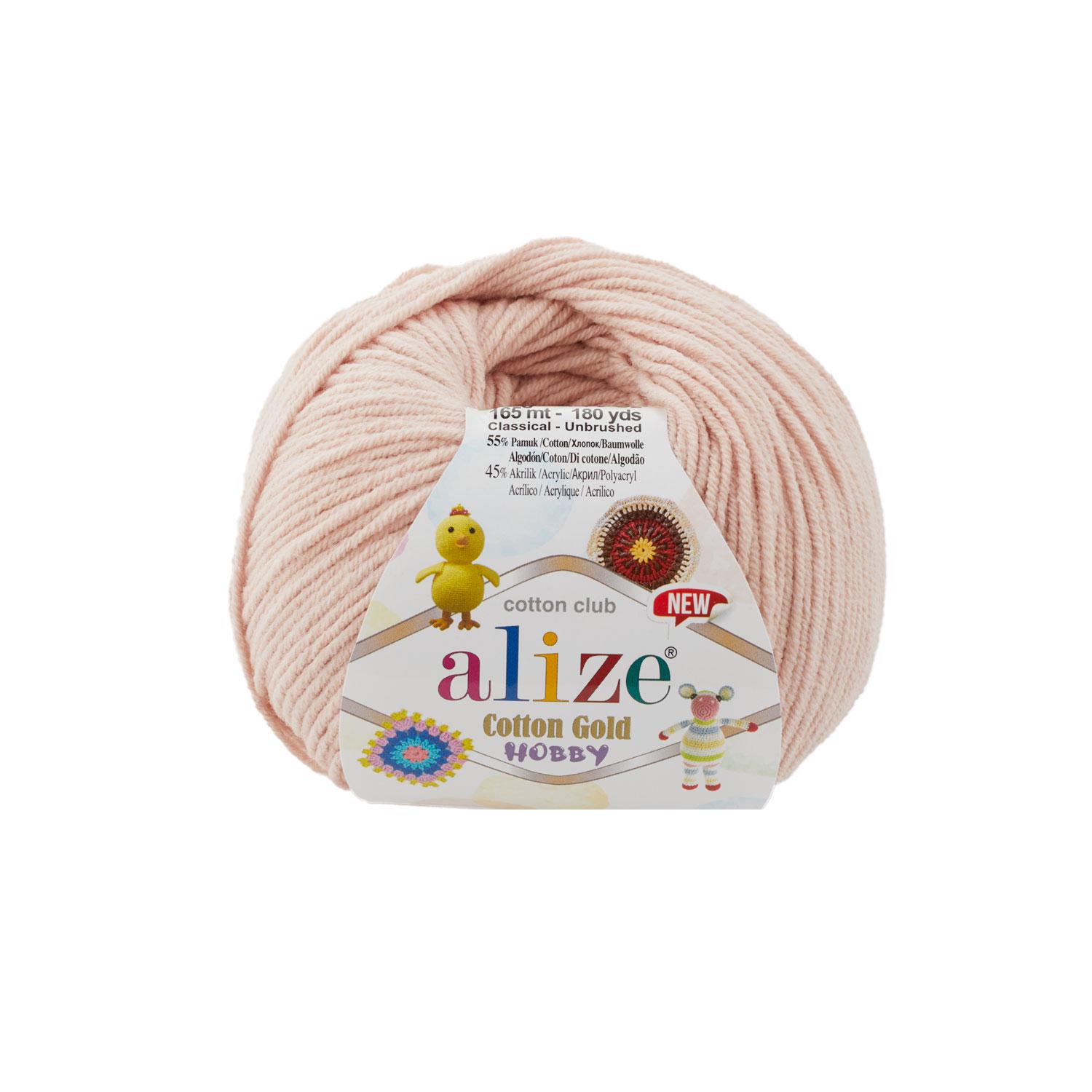 Пряжа Alize Cotton Gold Hobby New 161 Пудра (6454)