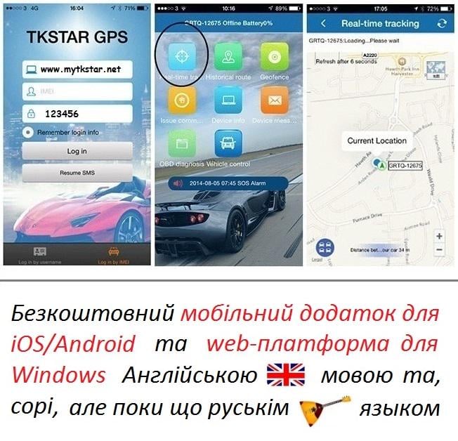 Нашийник з GPS трекером для собак ТКSTAR-Winners ТК-911 Li-ion 500 mAh до 200 годин - фото 9