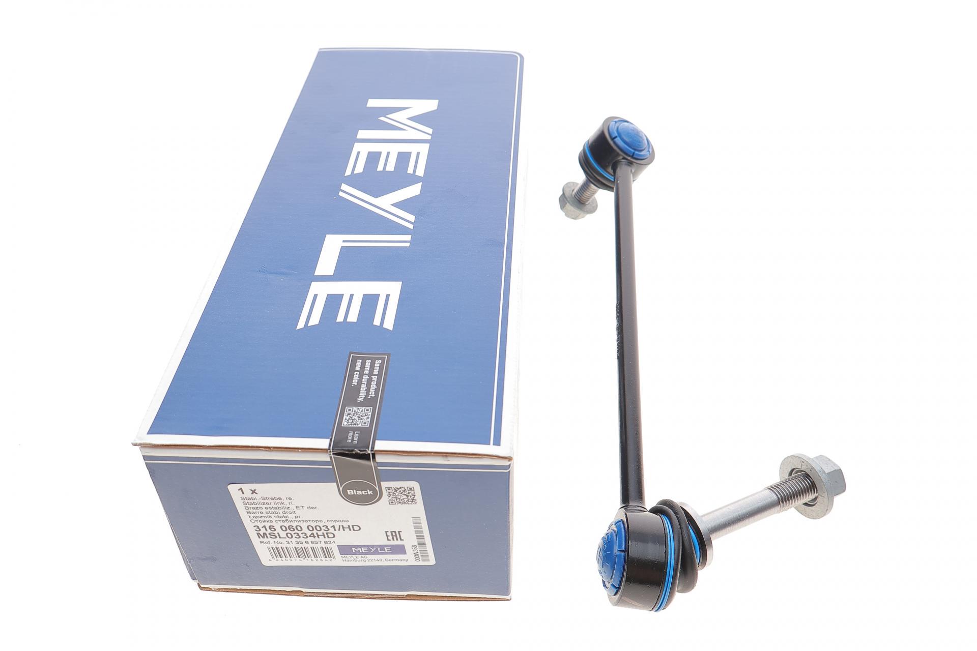 Тяга стабілізатора переднього R BMW X5 E70/X6 E71/E72 06- - 316 060 0031/HD MEYLE