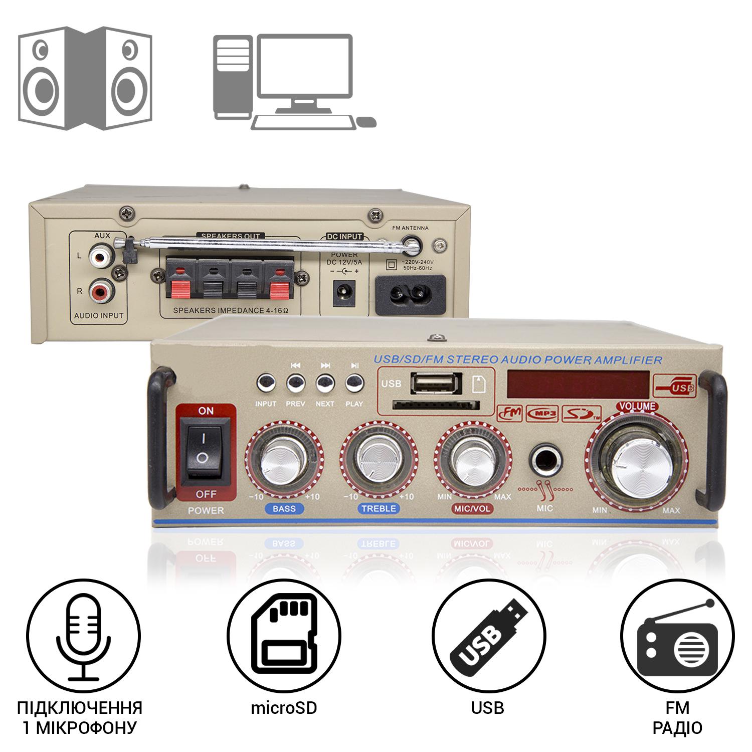 Підсилювач звуку Xplod 0909 Amplifier стаціонарний з FM-радіо/USB/SD кардрідером і пультом Д/У - фото 3