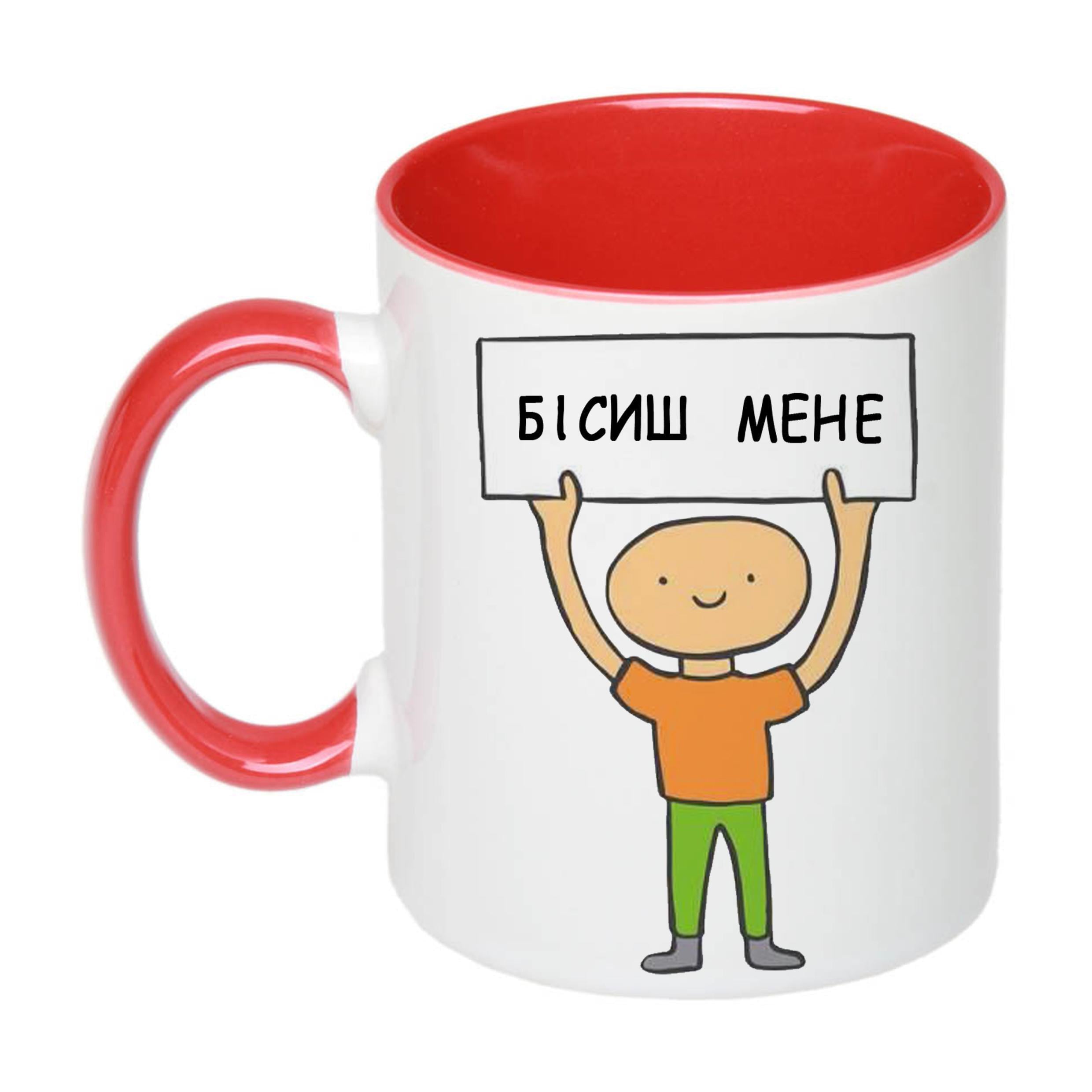 Чашка с принтом "Бісиш мене" 330 мл Красный (18037)