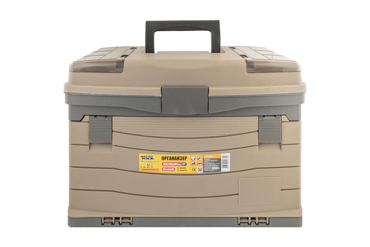 Органайзер с выдвижными лотками 4 шт. 65 секций 17" 435х235х300 мм