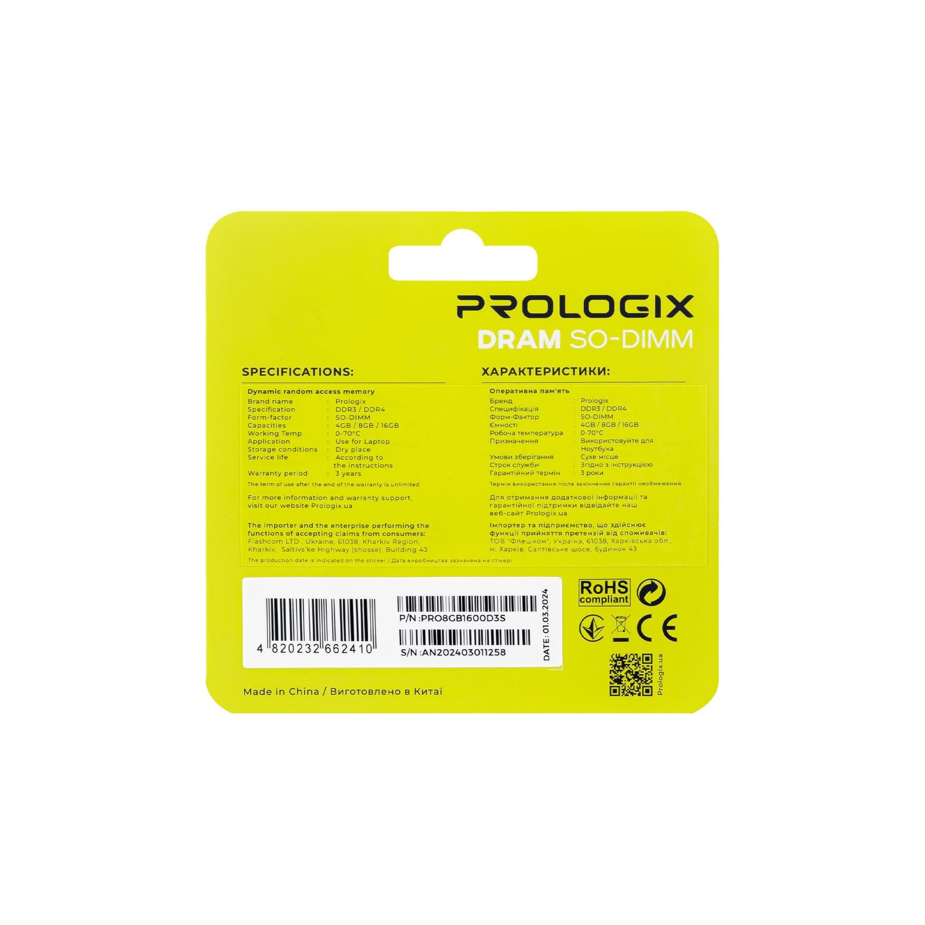 Оперативна пам'ять Prologix DDR3L SO-DIMM 8GB/1600 (PRO8GB1600D3S) - фото 5