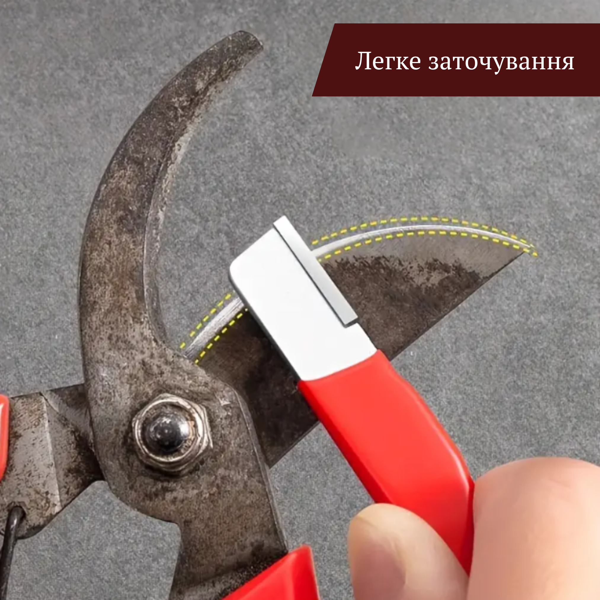 Точилка для заточки секатора и садового инструмента - фото 3 Точилка для заточки секатора и садового инструмента - фото 3