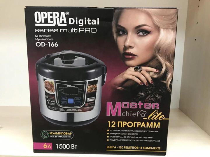 Мультиварка OPERA DIGITAL OD-166 пароварка, скороварка, Мультиварка Opera DIGITAL OD-166 1500 W на 6 л 12 програм - фото 8