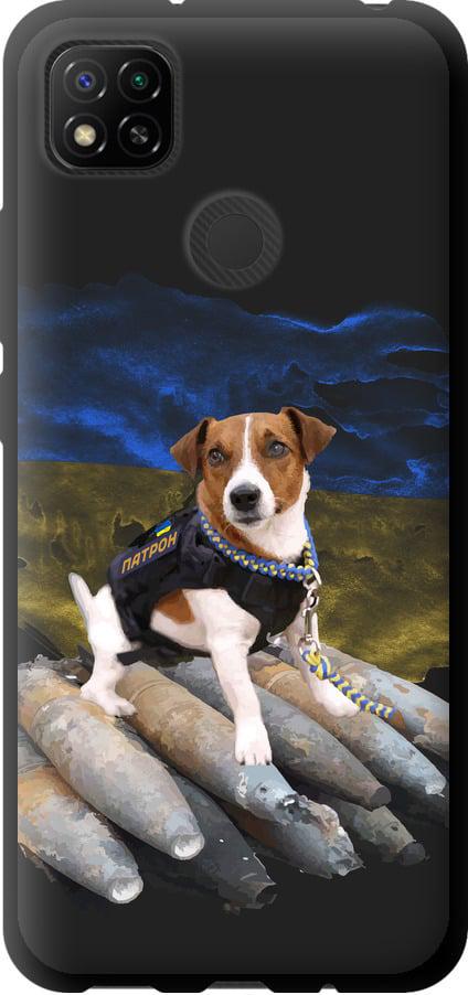 Чехол на Xiaomi Redmi 9C Патрон (5320b-2035-42517)