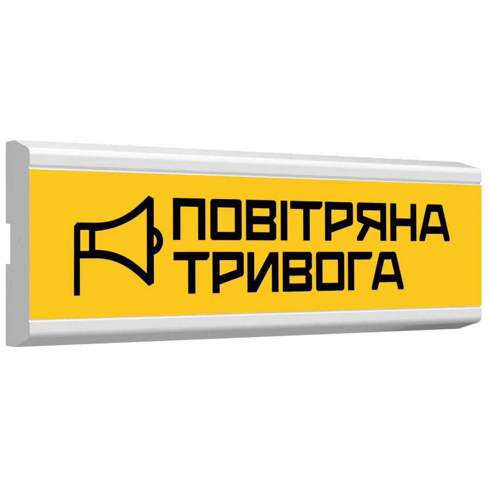Световой указатель пожарной безопасности TIRAS ОС-6.23 «ВОЗДУШНАЯ ТРЕВОГА» 12/24 В Белый/Желтый (db76d43b)