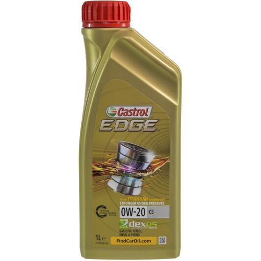 Моторне мастило Castrol Edge Professional E С5 0W-20 Land Rover 1 л (15DA1E)