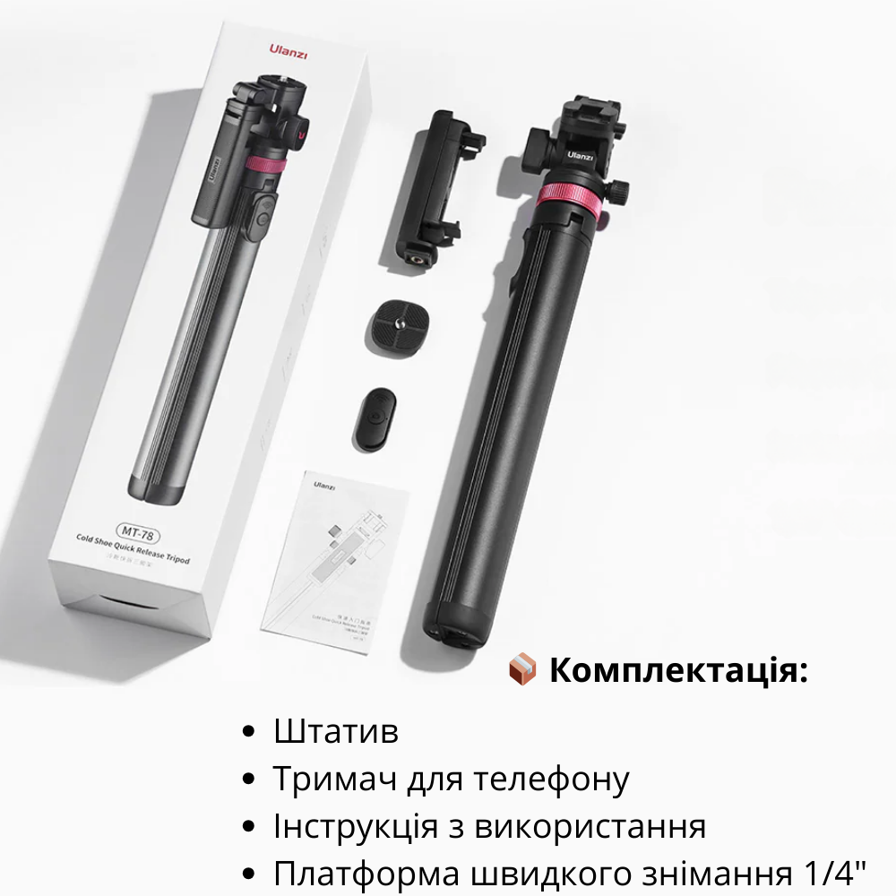 Селфи-монопод для телефона/камеры Ulanzi Bluetooth с пультом складной до 185 см Черный (MT-78) - фото 6