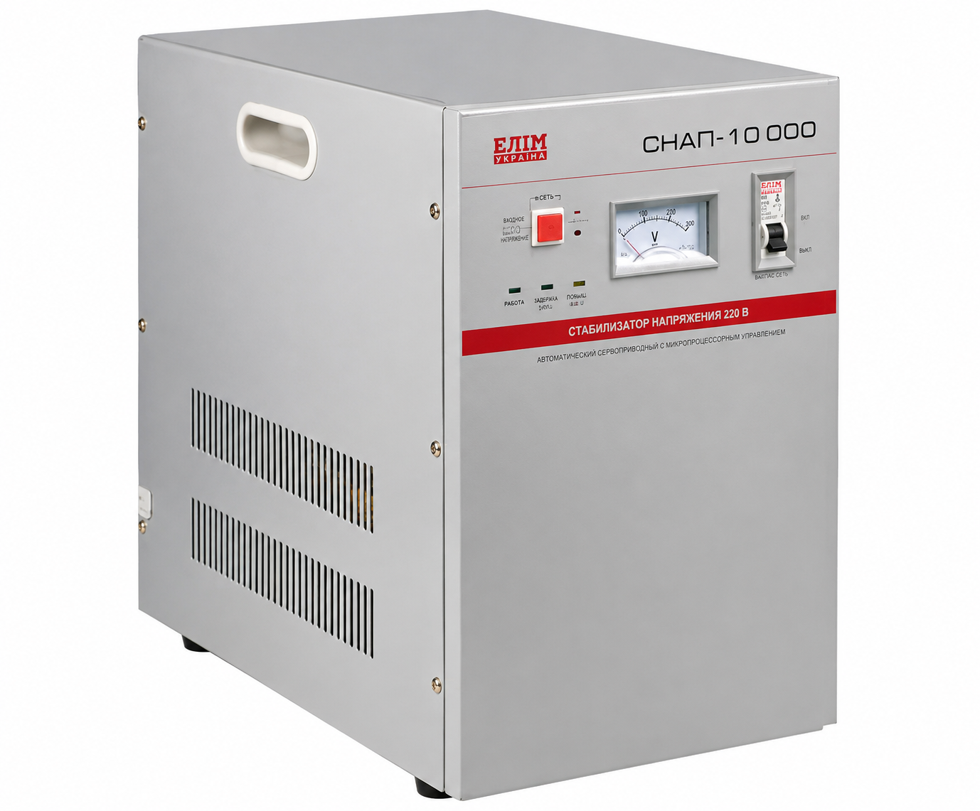 Стабилизатор напряжения ЭЛИМ Украина СНАП-10000 однофазный напольный 6500W (6dc16dc9)