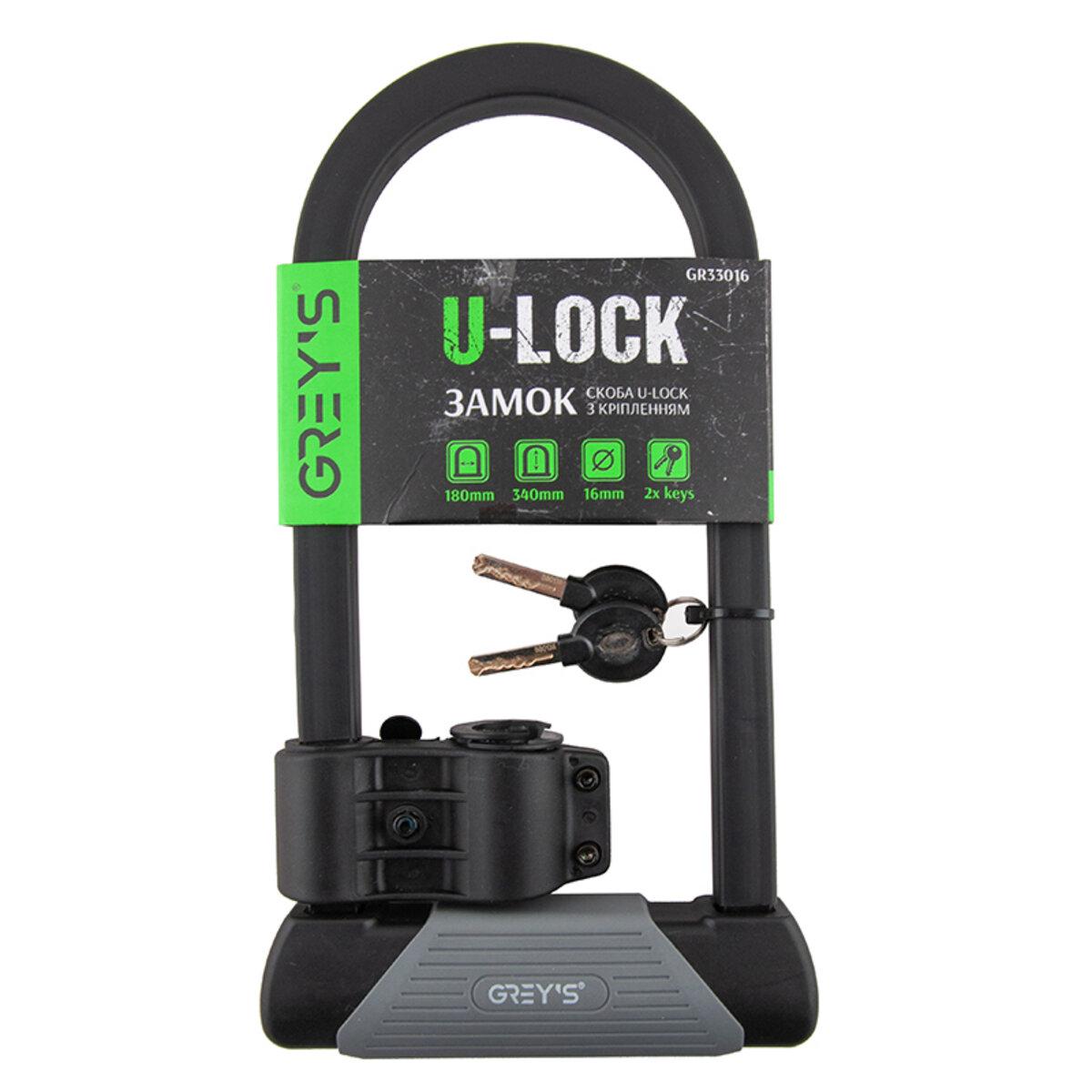 Замок велосипедный GREY'S скоба U-lock с креплением 16х180х340 мм (18351047)