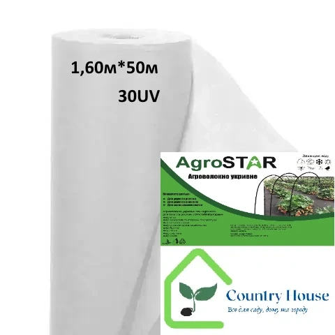 Агроволокно AgroStar 30 UV 1,6х50 м Белый (11303854) - фото 3