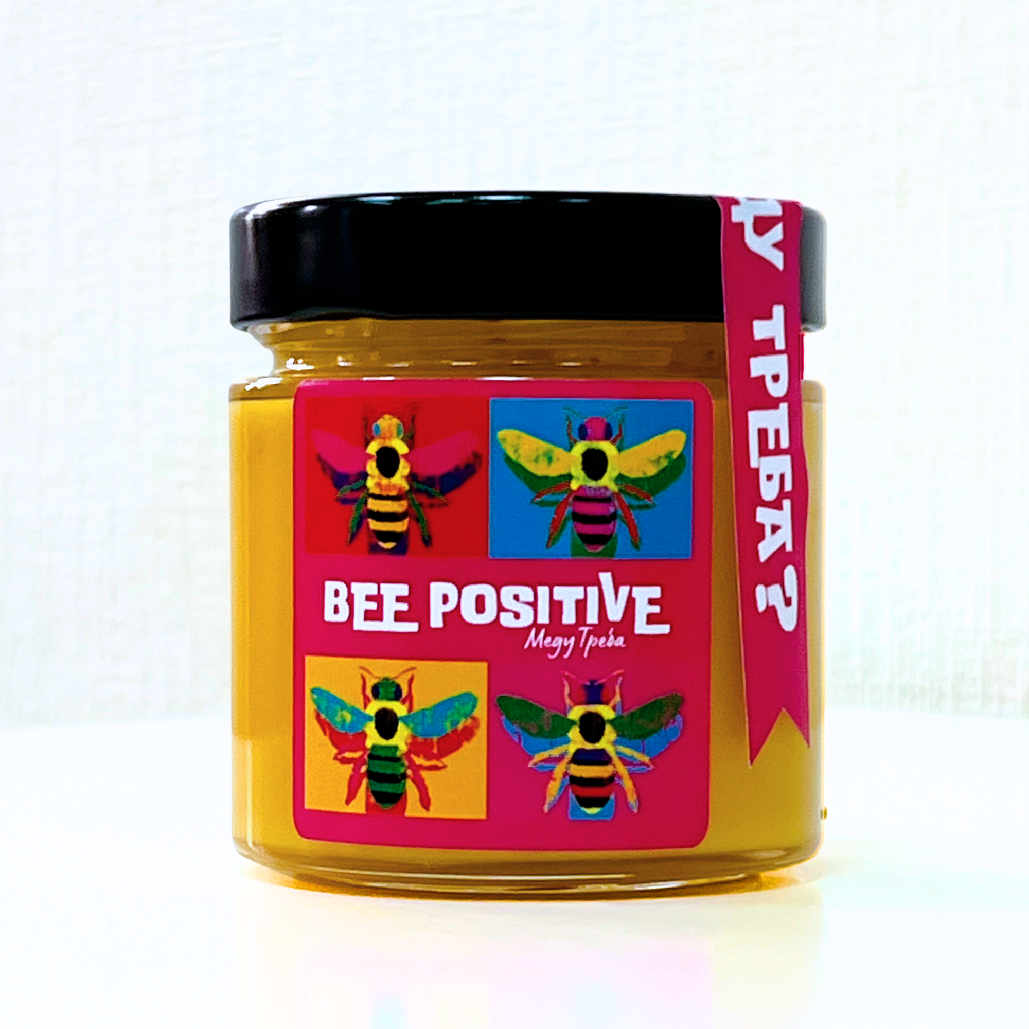 Мед Меду Треба Bee Positive з маточним та трутневим молочком 300 г