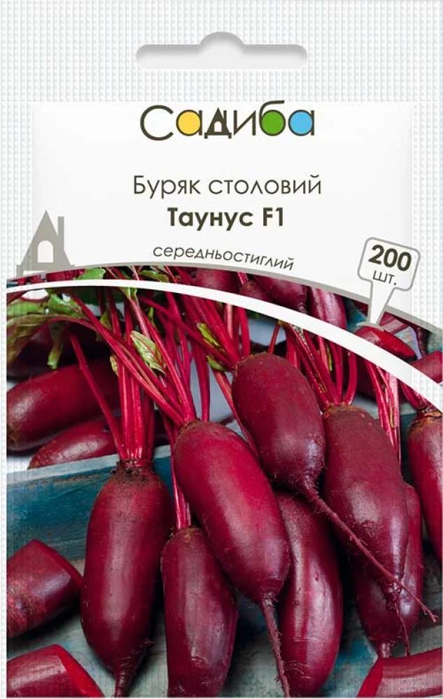 Свекла столовая Таунус F1, 200 шт., Садиба Свекла столовая Таунус F1, 200 шт., Садиба