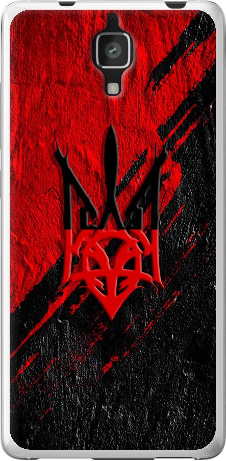 Чехол на Xiaomi Mi4 Герб v4 (5293u-163-42517) Чехол на Xiaomi Mi4 Герб v4 (5293u-163-42517)