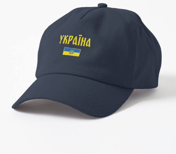 Кепка унисекс Malfini с патриотическим принтом "Україна флаг с Тризубом" Темно-синий (УКР178К-1667919142)