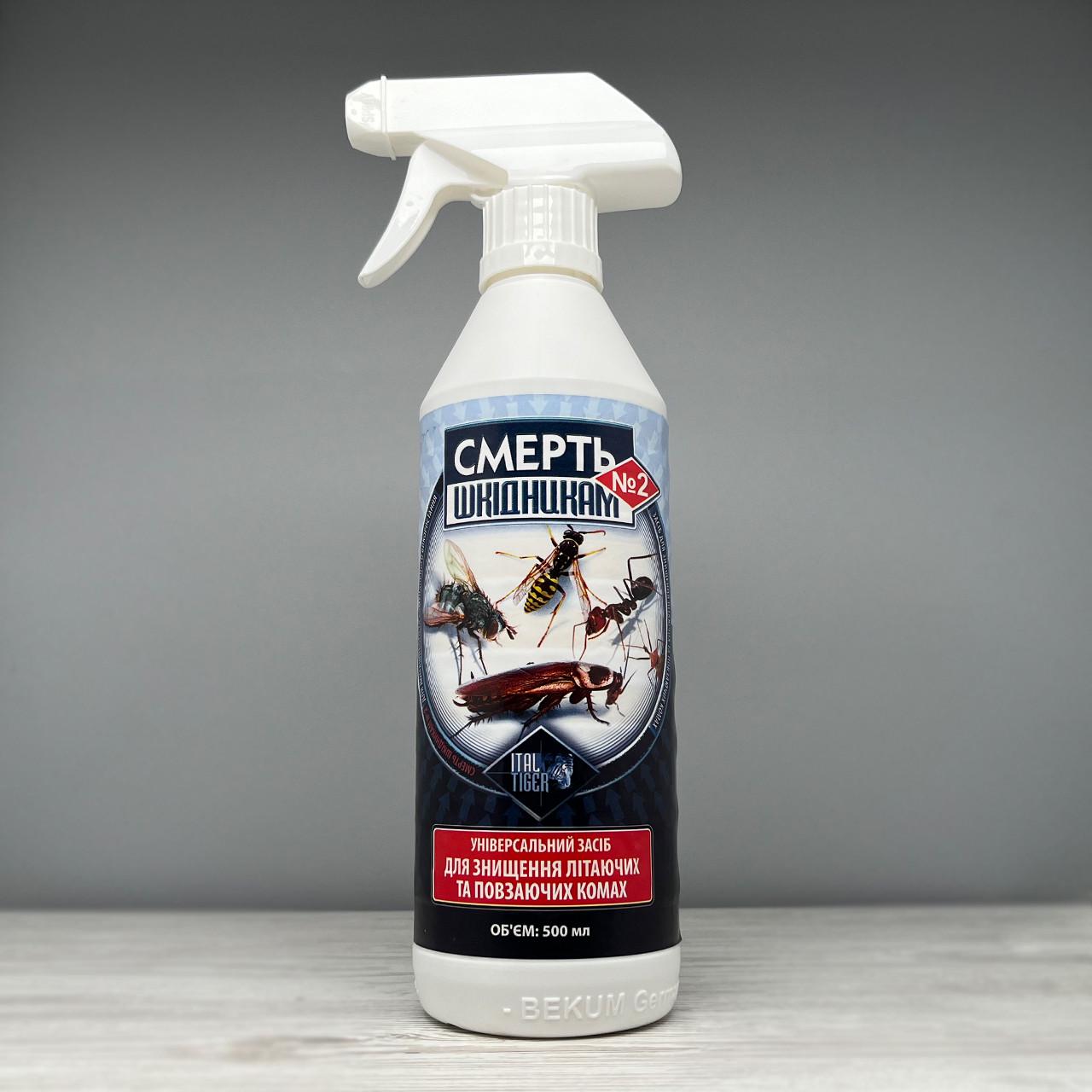 Спрей від побутових комах тарганів та мурах Ital Tiger Смерть шкідникам №2 500 мл (1101)