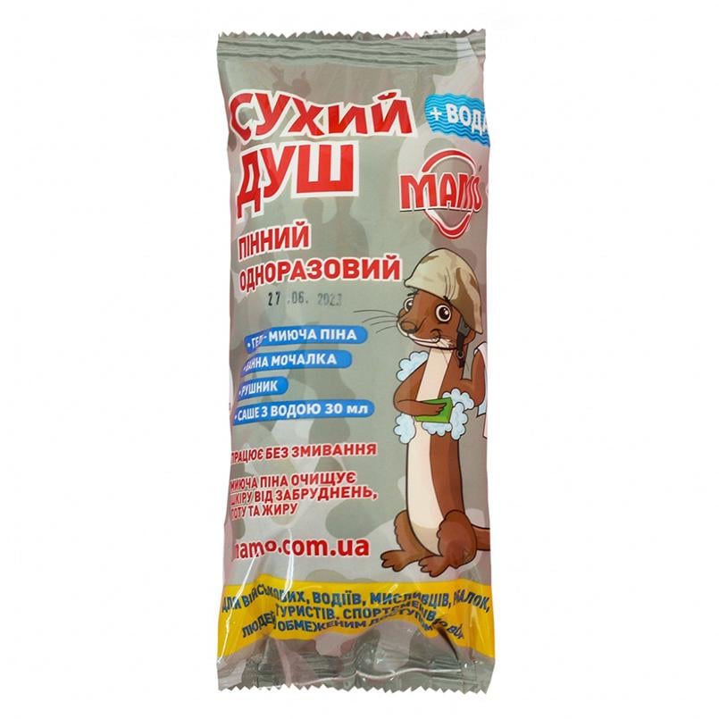 Сухой душ одноразовый МАМО с двумя саше воды (MM04)