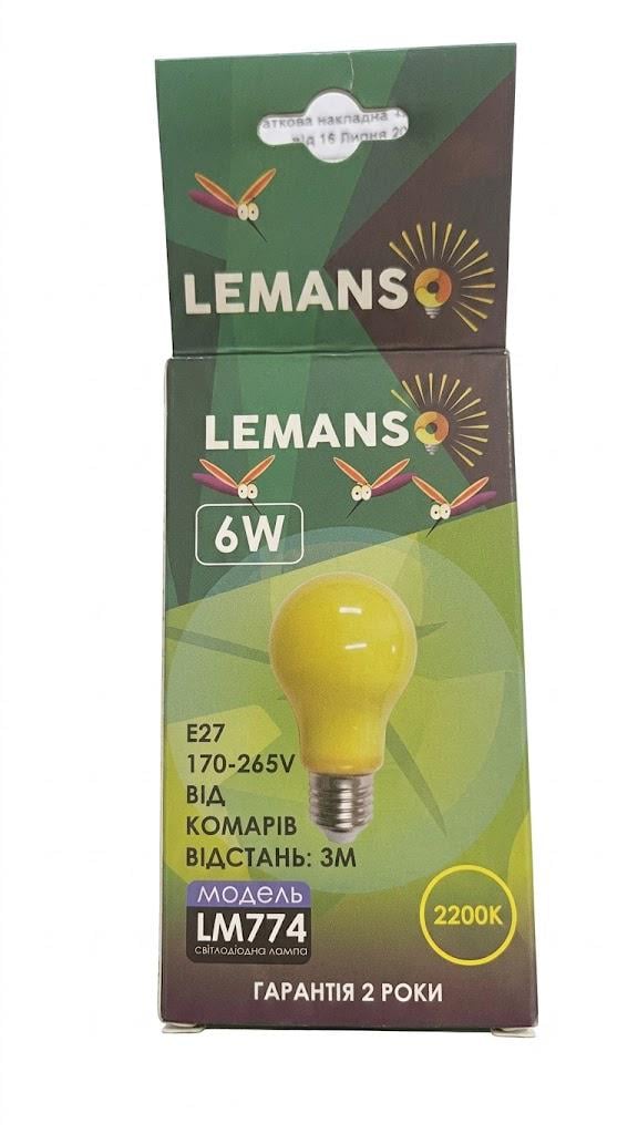 Лампа від комарів Lemanso LED 8W E27 2200K (8426)