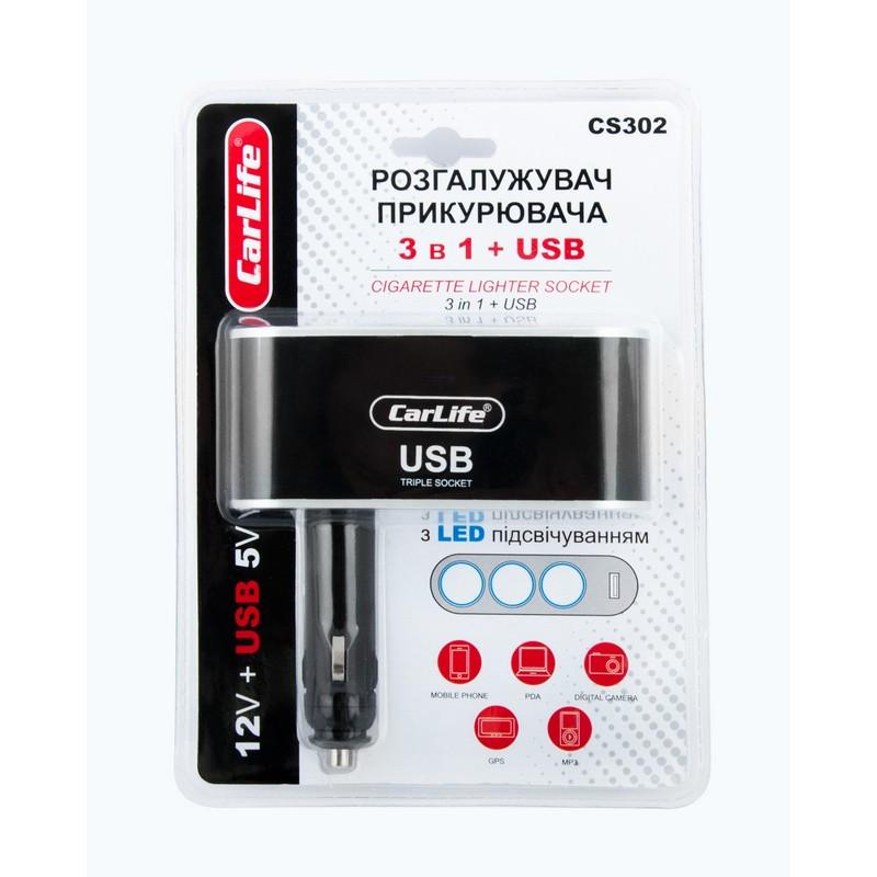 Разветвитель прикуривателя CarLife 3в1 + USB (CS302) - фото 2