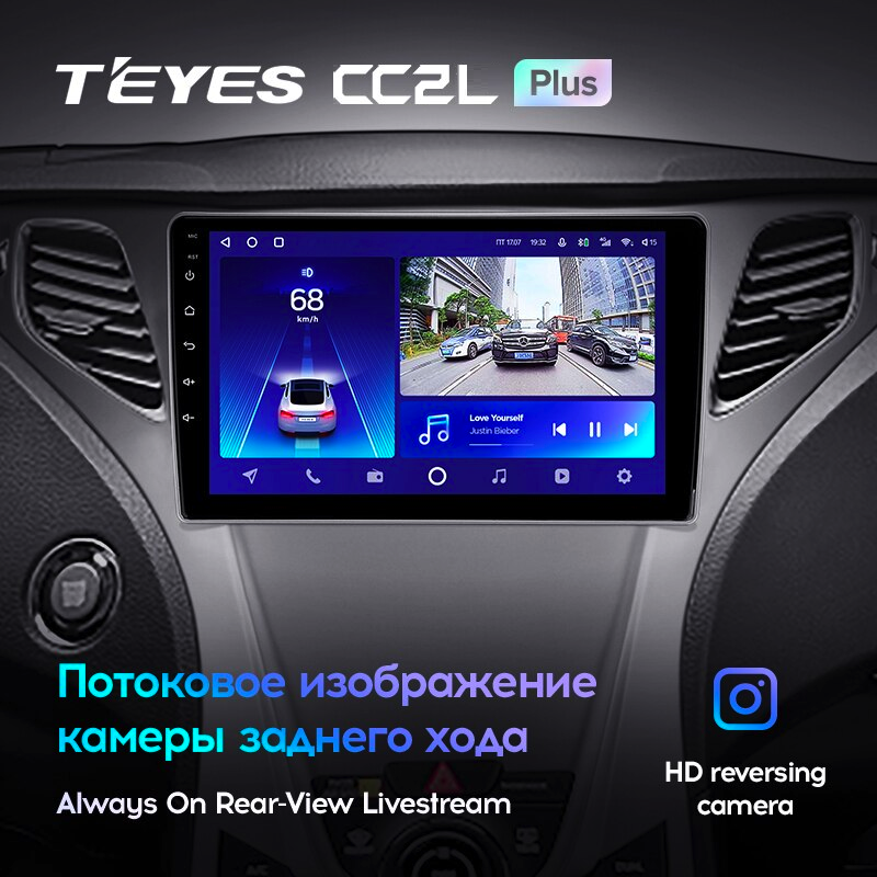 Автомагнітола штатна Teyes CC2L Plus для Hyundai Azera 2 2011-2014 Android 2/32 Гб (1706812477) - фото 5