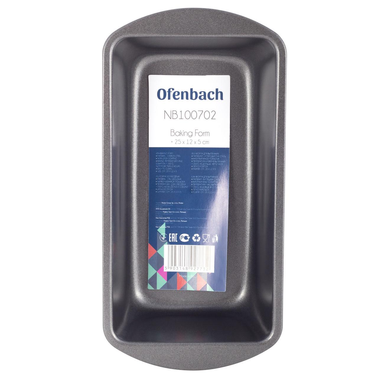 Форма для запекания Ofenbach 25,5x13x5,5см из углеродистой стали (KM-100702) - фото 2 Форма для запекания Ofenbach 25,5x13x5,5см из углеродистой стали (KM-100702) - фото 2
