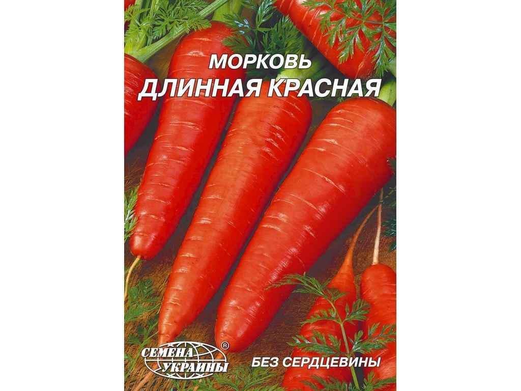 Семена Морковь Насіння України Гигант 20 г 10 пачек (99240)