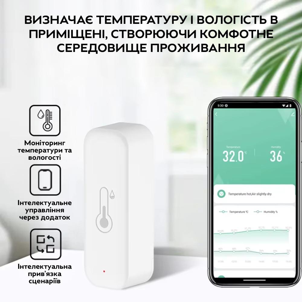 Умный датчик температуры и влажности TH01 Tuya Wi-Fi с дистанционным управлением через приложение - фото 6 Умный датчик температуры и влажности TH01 Tuya Wi-Fi с дистанционным управлением через приложение - фото 6