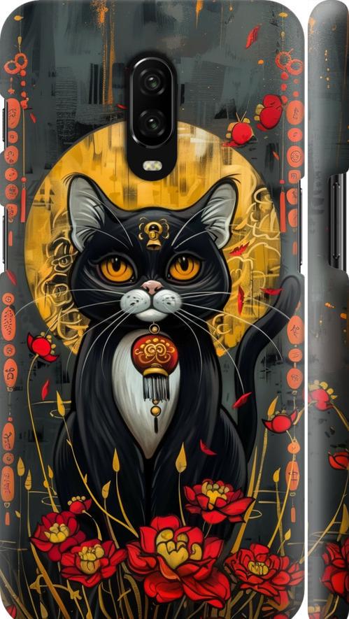 Чехол на OnePlus 6T China Cat (6134m-1587-42517) Чехол на OnePlus 6T China Cat (6134m-1587-42517)