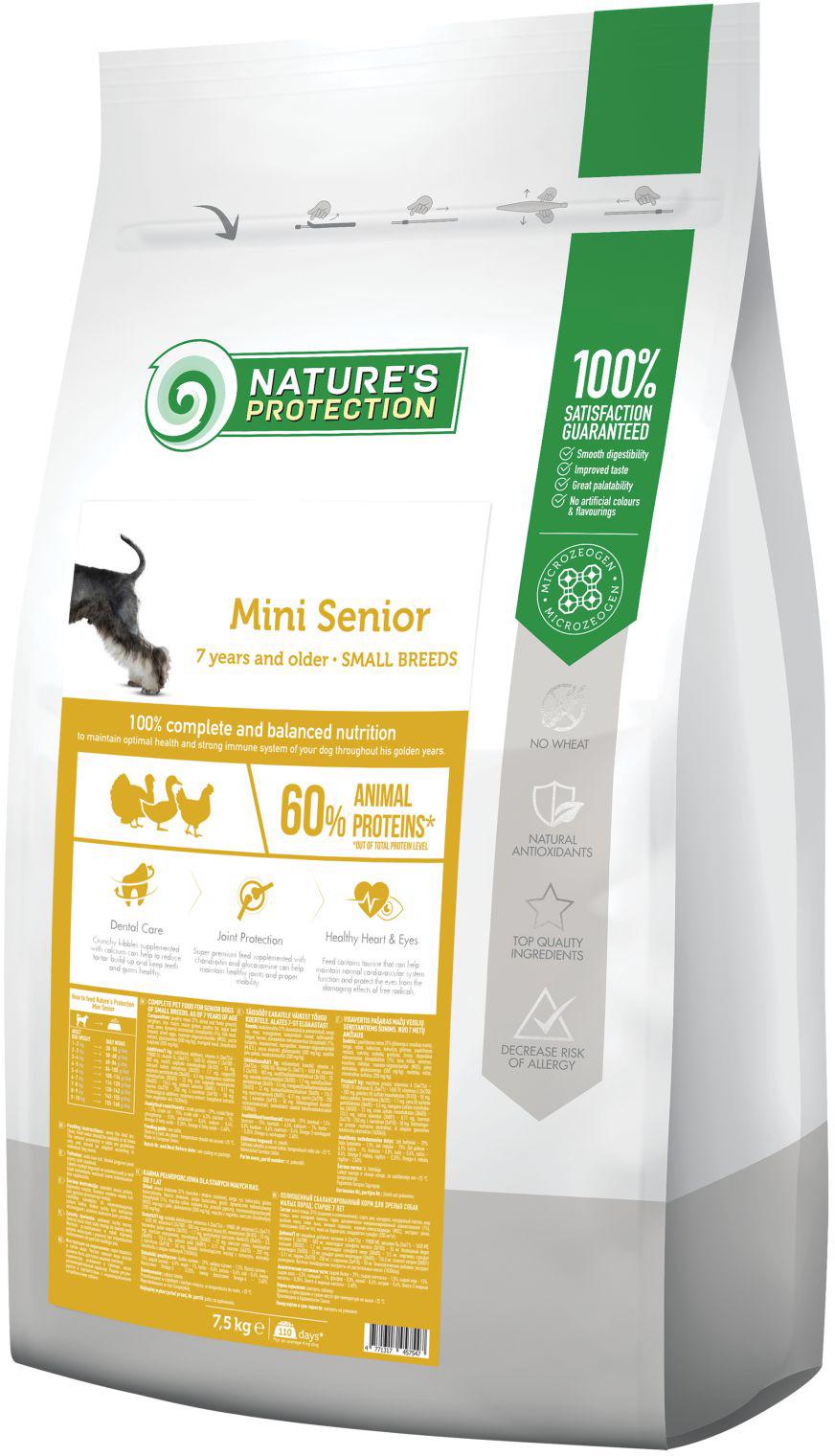 Корм сухий Nature's Protection Mini Senior Small breeds для літніх собак 7,5 кг (4771317457547)