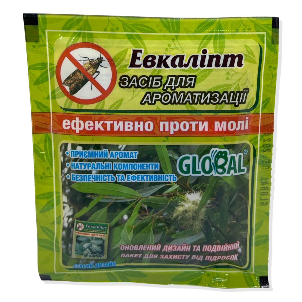 Засіб від молі ГЛОБАЛ-АГРОТРЕЙД Євкаліпт 10 таблеток (21338517)