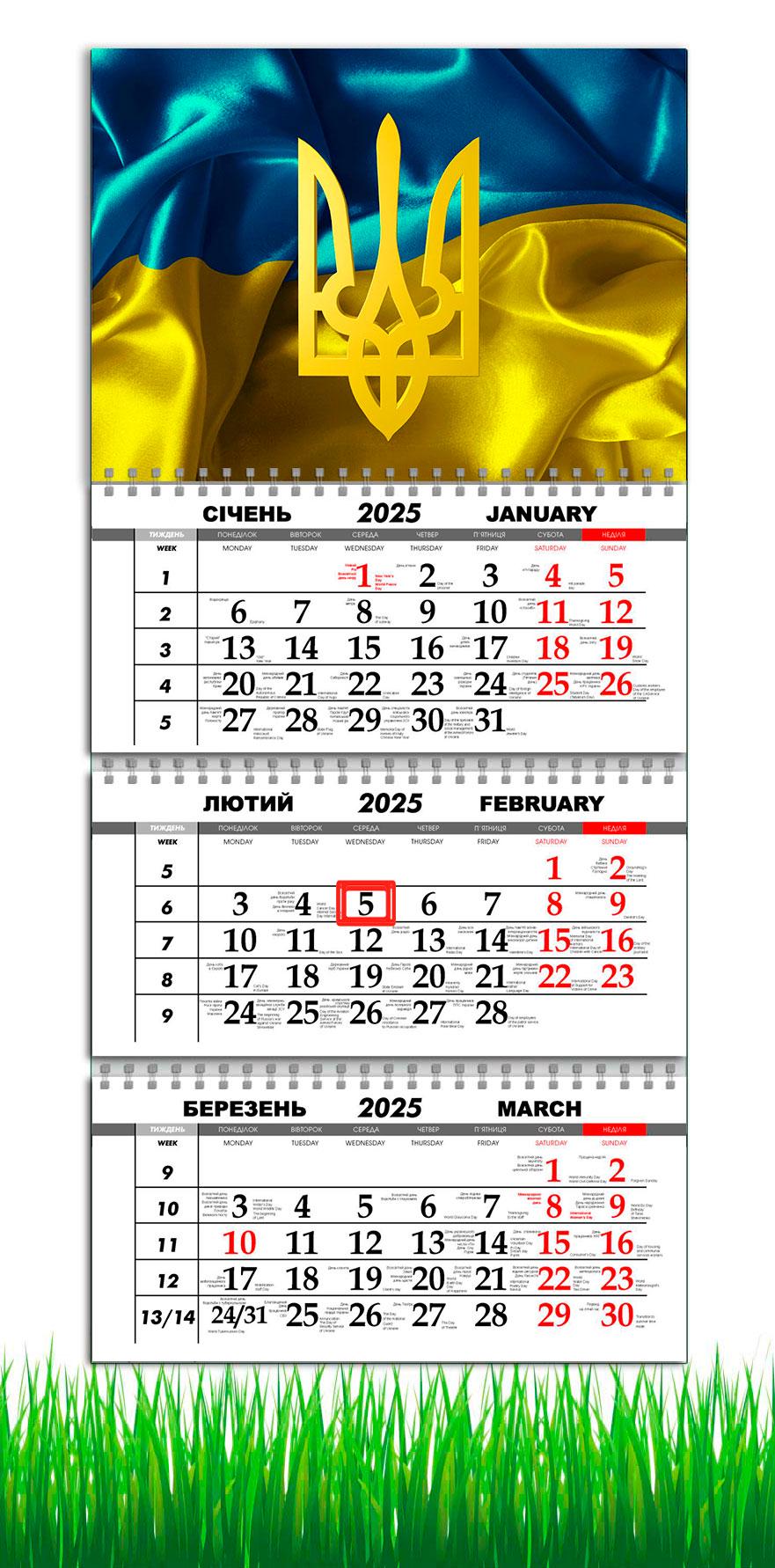 Календарь настенный квартальный на 2025 год на 3 пружины APRIORI Флаг Украины 30х61 см (UA2725)