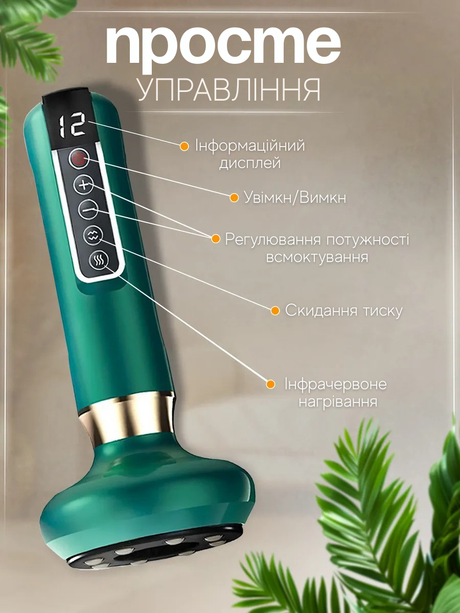 Масажер для всього тіла антицелюлітний вакуумний 12 режимів роботи з інфрачервоним прогріванням USB/Type-C Зелений (4070592227) - фото 6