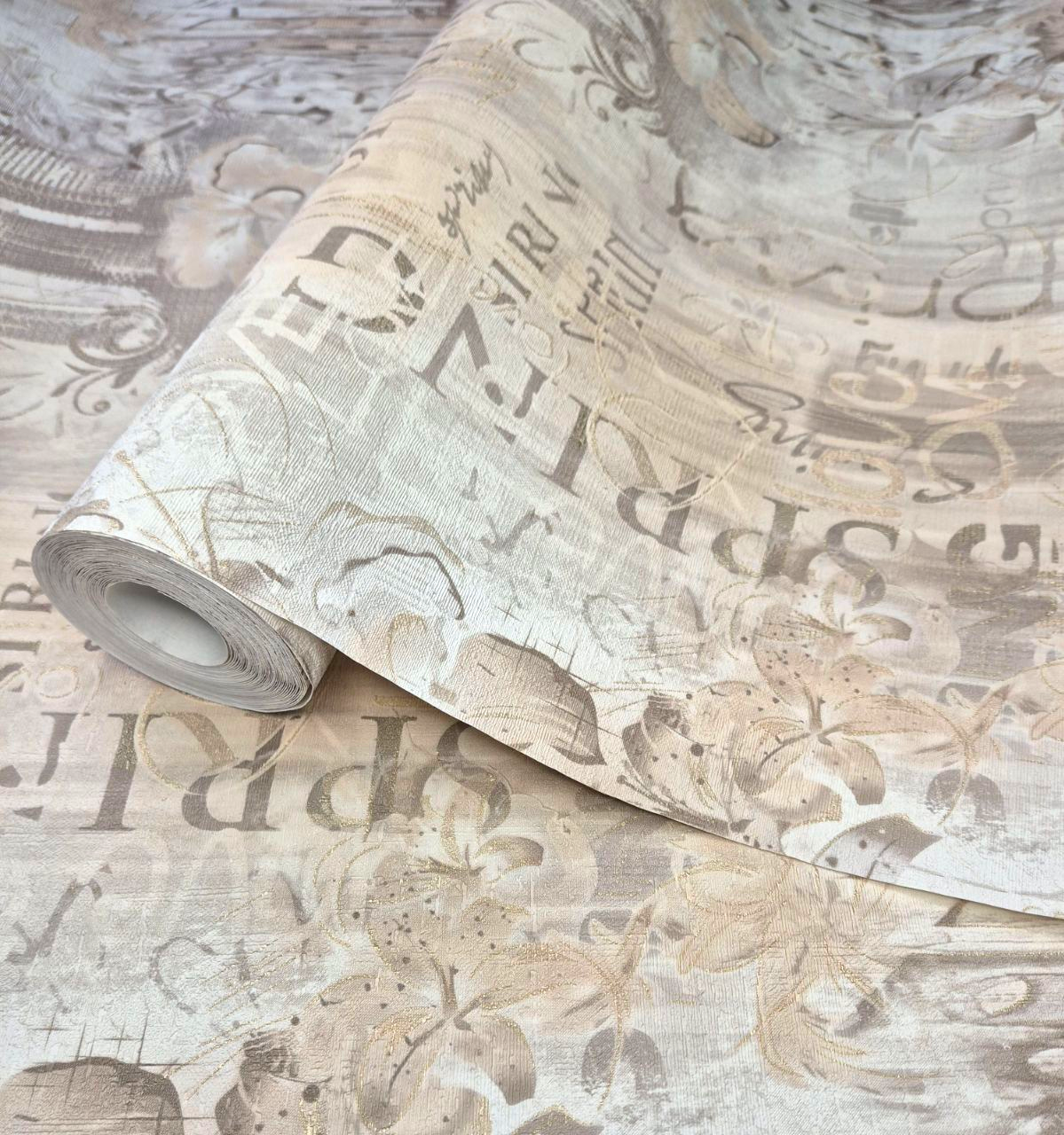 Шпалери вінілові 504-01 з міським пейзажем і квітами для вітальні/спальні/передпокою 10,05x1,06 м Бежевий (2564163001) - фото 7 Шпалери вінілові 504-01 з міським пейзажем і квітами для вітальні/спальні/передпокою 10,05x1,06 м Бежевий (2564163001) - фото 7