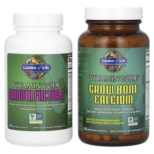 Кальций Garden of Life Vitamin Code Grow Bone System 2 Bottles (GOL-11401)