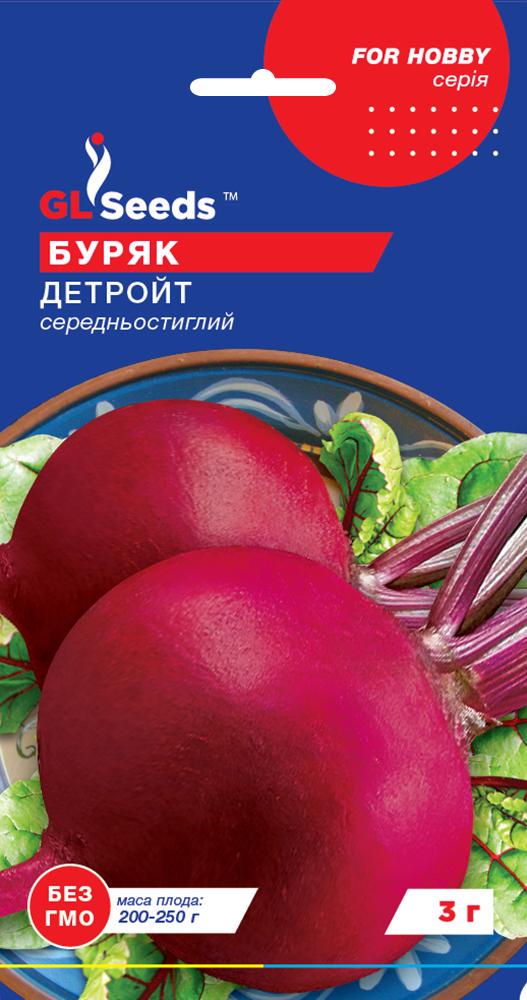 Семена Свекла GL Seeds Детройт 3 г (1102)