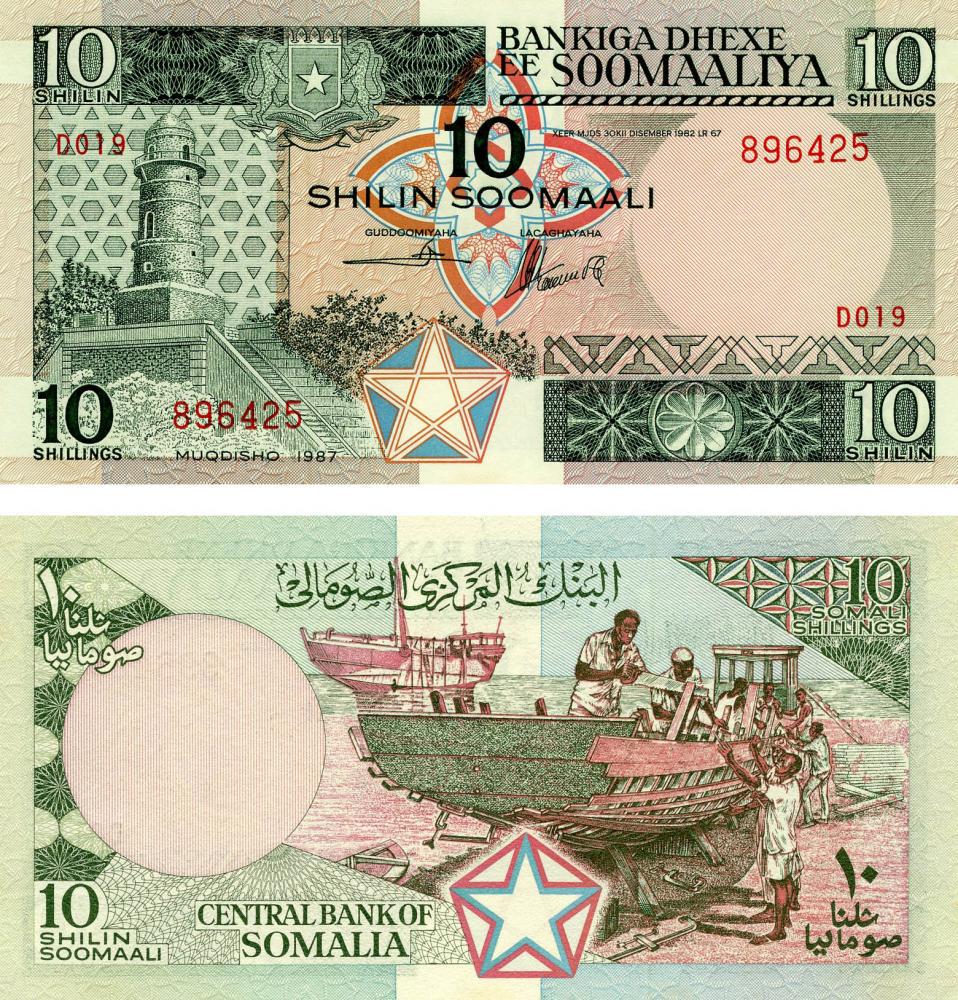 Коллекционная банкнота Сомали 10 шиллингов 1987 UNC P32c (Б12585)