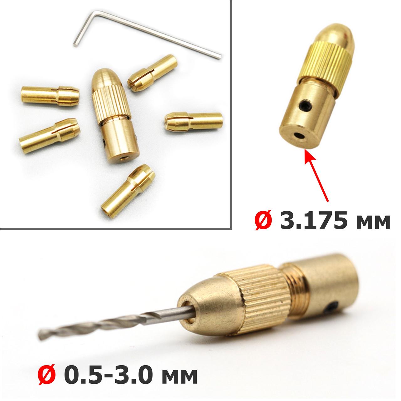 Набір цанг для гравера з патроном для бормашини/мінідрилі/Dremel 3,175 мм 5 шт. Ø 0,5-3 мм (137696) - фото 2