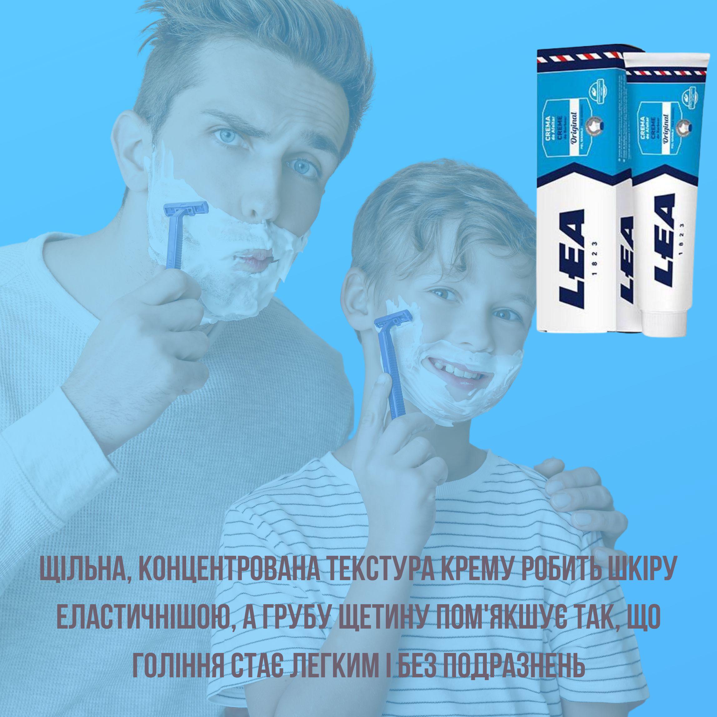 Крем для бритья LEA 100 мл - фото 5