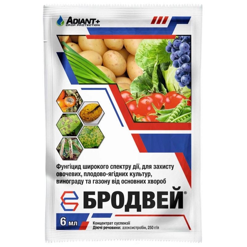 Фунгицид Adiant+ Бродвей 6 мл системный от фитофтороза/мучнистой росы и милдью для томатов/картофеля/огурцов/капусты/винограда