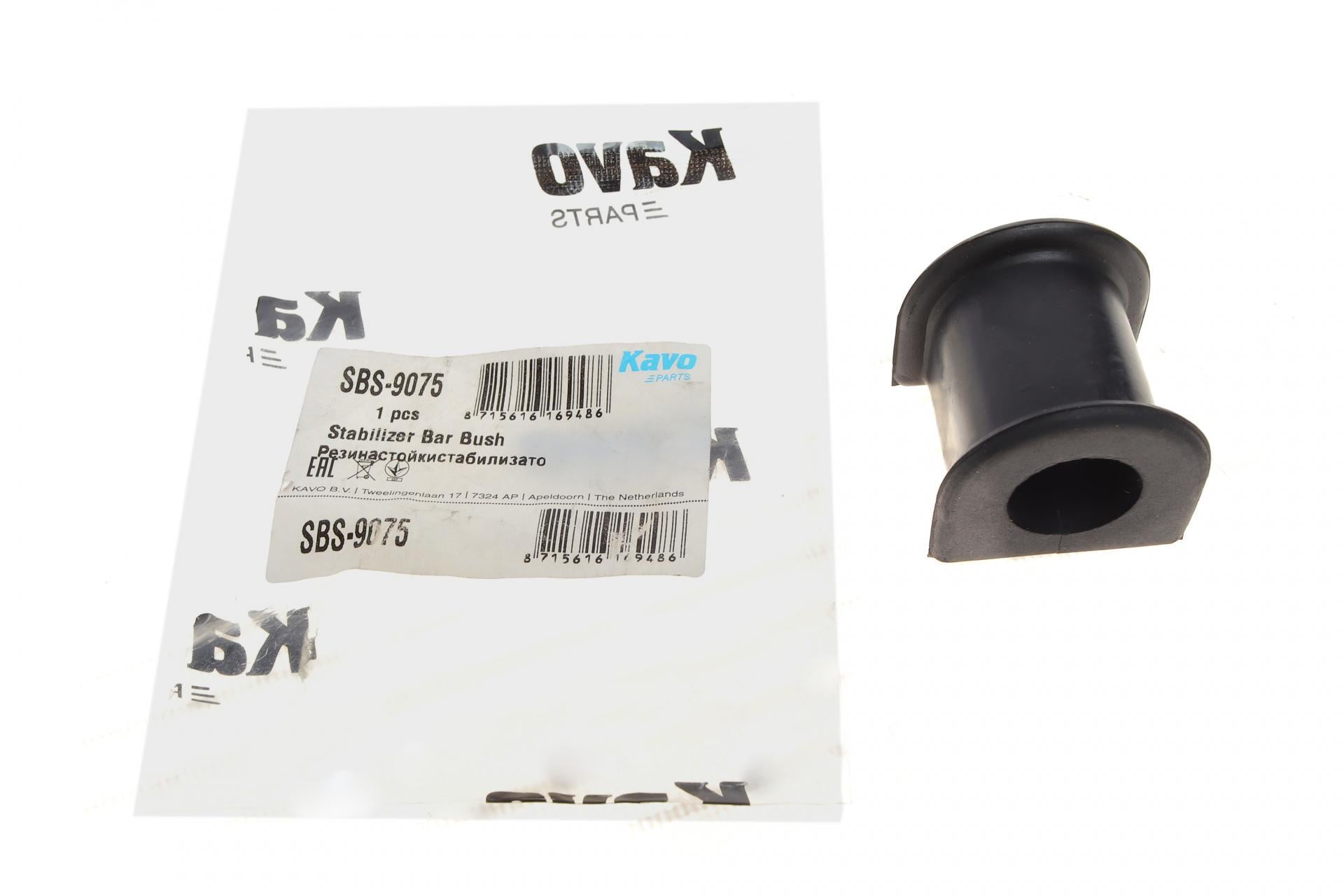 Втулка стабилизатора переднего KAVO PARTS Toyota Rav 4 1.8/2.0 D 4WD 00-05 d 20 мм (SBS-9075)