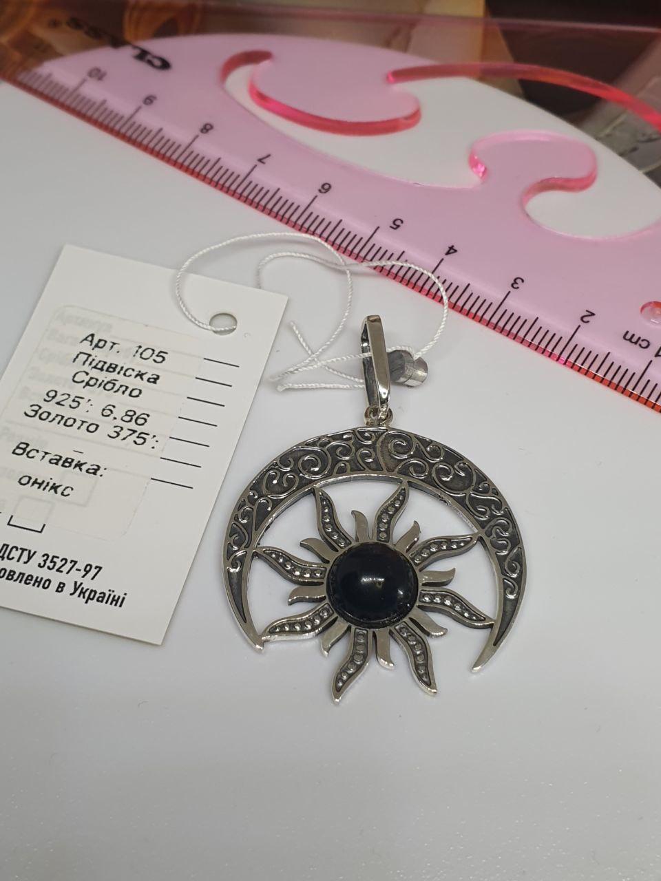 Кулон срібний оберіг Сонце в лунниці з камінням онікс 925 проби (29541529) - фото 6