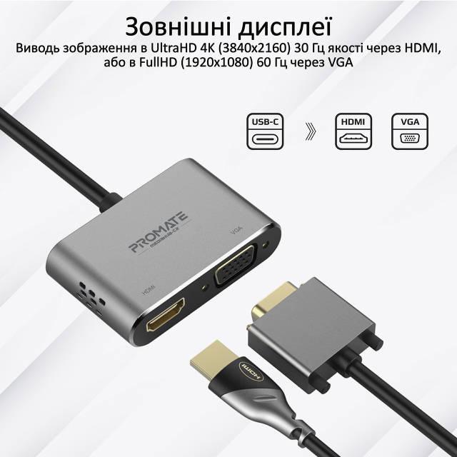 USB-C хаб Promate 2-в-1 MediaHub-C2 HDMI/VGA Grey - фото 3