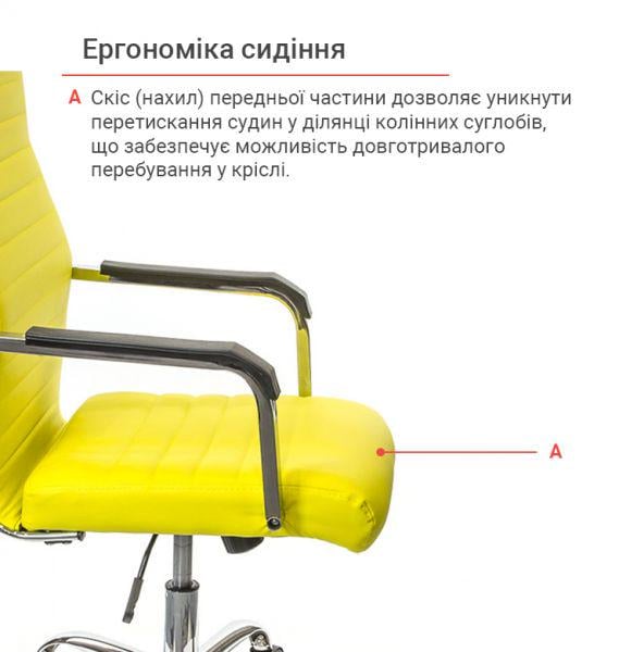 Кресло офисное АКЛАС Кап FX СН TILT Желтый (1611360) - фото 8 Кресло офисное АКЛАС Кап FX СН TILT Желтый (1611360) - фото 8